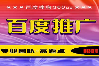 行业领先企业如何运用SEM运营推广